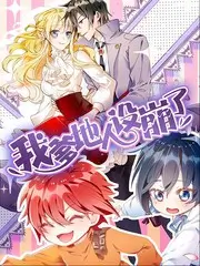 蘑菇影视重生创业短剧县城早点铺